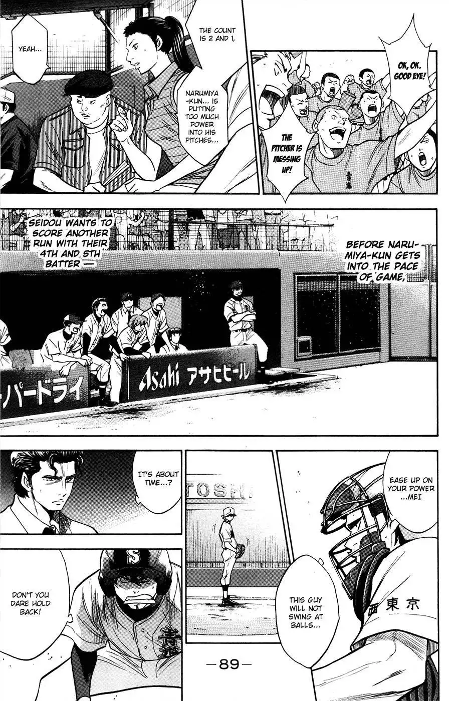 Diamond no Ace Chapter 152 4